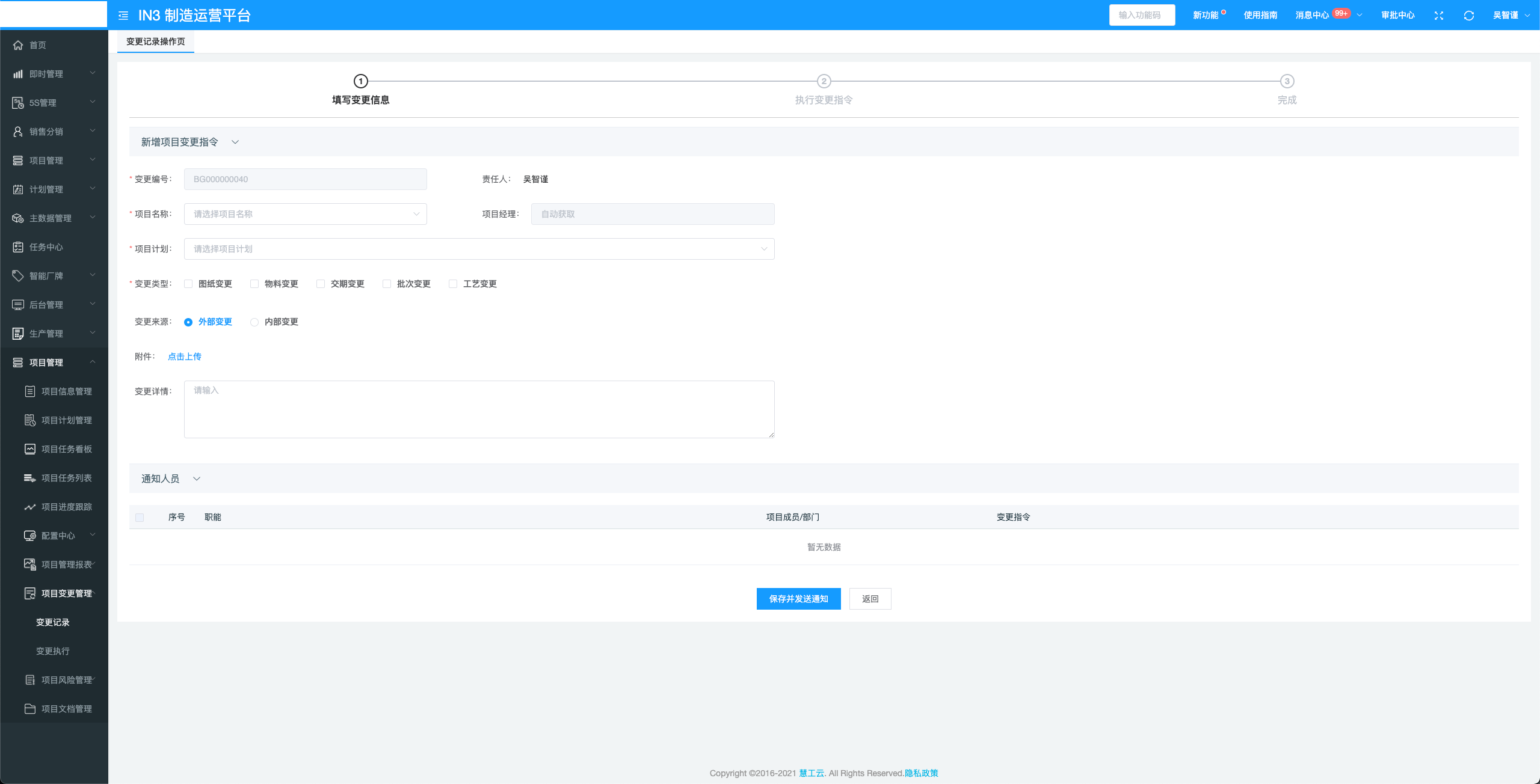 image-20220114210032327